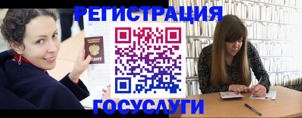временная регистрация поиск в Красногорске